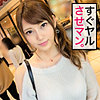 【無料ダウンロード】りんぱこ｜jzt001