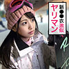 【無料ダウンロード】ぴなぽ｜jzt012