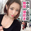 【無料ダウンロード】あかねちん｜jzt016
