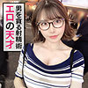 【無料ダウンロード】れいなバウアー｜jzt026
