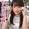 【無料ダウンロード】ちー｜jzt030