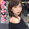 【無料ダウンロード】しおりん｜jzt032