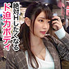 【無料ダウンロード】さくら｜jzt044