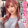 【無料ダウンロード】もなちゃん｜jzt048