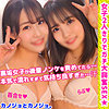 【無料ダウンロード】つむぎ＆あおい｜kano001