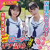 【無料ダウンロード】久美子＆こころ｜king0088