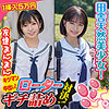 【無料ダウンロード】久美子＆奈津美｜king0089