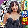 【無料ダウンロード】あや｜king0093