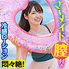 【無料ダウンロード】みさき｜king0095