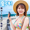 【無料ダウンロード】ひな｜king0096
