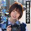 【無料ダウンロード】あやせ｜king0163