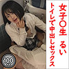 【無料ダウンロード】るいさん｜kitaike441