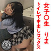 【無料ダウンロード】りまさん｜kitaike463