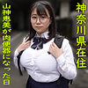 【無料ダウンロード】恵美｜kjm006