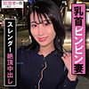 【無料ダウンロード】まみさん｜kksk010
