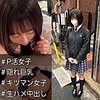 【無料ダウンロード】みくる｜kop054