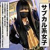 【無料ダウンロード】みさき｜kop061