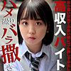 【無料ダウンロード】まみ｜kop080