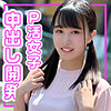 【無料ダウンロード】まち｜kop081