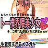 【無料ダウンロード】しずく｜lady421
