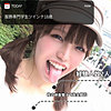 【無料ダウンロード】しおり｜lady454