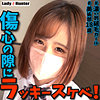 【無料ダウンロード】ゆきの｜lady459