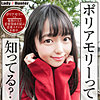 【無料ダウンロード】りおん｜lady471
