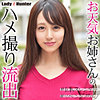 【無料ダウンロード】りり｜lady483