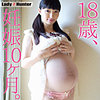 【無料ダウンロード】はるか 2｜lady487