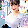 【無料ダウンロード】しおり｜lady519