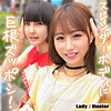【無料ダウンロード】ちこ＆まき｜lady528