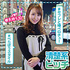 【無料ダウンロード】みつき｜las048