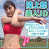 【無料ダウンロード】もあ｜las049
