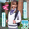 【無料ダウンロード】なるみ｜las052