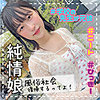 【無料ダウンロード】ひかり｜las054