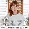 【無料ダウンロード】まゆ｜mako011