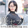 【無料ダウンロード】ほたる｜mako015