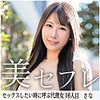 【無料ダウンロード】さな｜mako016
