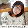 【無料ダウンロード】もも｜mako034