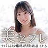 【無料ダウンロード】こいろ｜mako043