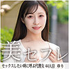 【無料ダウンロード】ゆり｜mako044