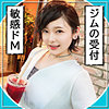 【無料ダウンロード】みなち｜man0001