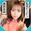 【無料ダウンロード】あくあ｜man0002