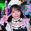 【無料ダウンロード】なつ｜mblk001