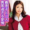 【無料ダウンロード】怜子ママ｜mcsf174