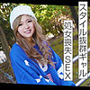 【無料ダウンロード】ゆか｜merc390