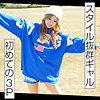 【無料ダウンロード】ゆか 2｜merc391
