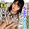 【無料ダウンロード】イチカちゃん｜mfc0111