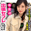 【無料ダウンロード】みすず｜mfc0124