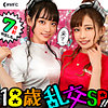 【無料ダウンロード】のんちゃん＆みーちゃん｜mfc0137